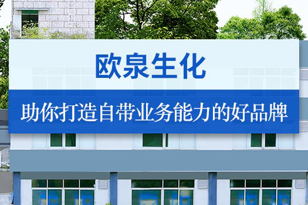 敷清潔面膜時為什么會產(chǎn)生刺痛-歐泉生化