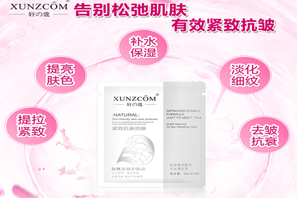 生產(chǎn)補(bǔ)水面膜使用哪種面膜布好？