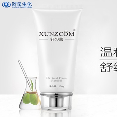 這款洗面奶你竟然沒用過！