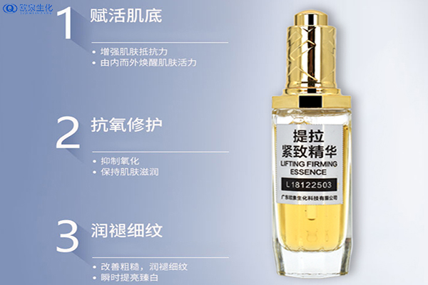 原液代加工:抗皺修活精華水怎么樣？