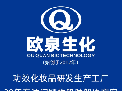 想讓您的化妝品品牌在市場(chǎng)中脫穎而出？