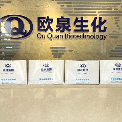 中秋快樂||歐泉生化中秋放假通知，請查收！