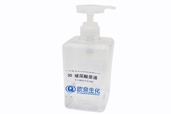 玻尿酸，玻尿酸原液，玻尿酸作用