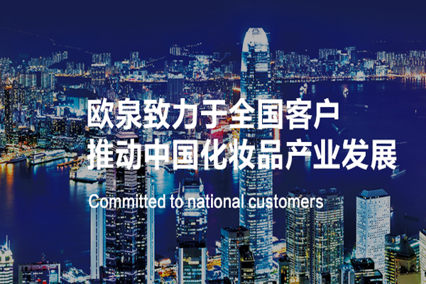 生長因子修護原液，修復(fù)原液，精華原液