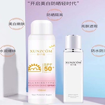 物理防曬霜SPF30+實(shí)屬化妝包必備