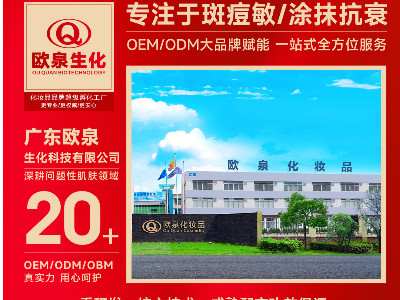 想了解問題性肌膚行業(yè)當(dāng)下的熱門產(chǎn)品嗎？