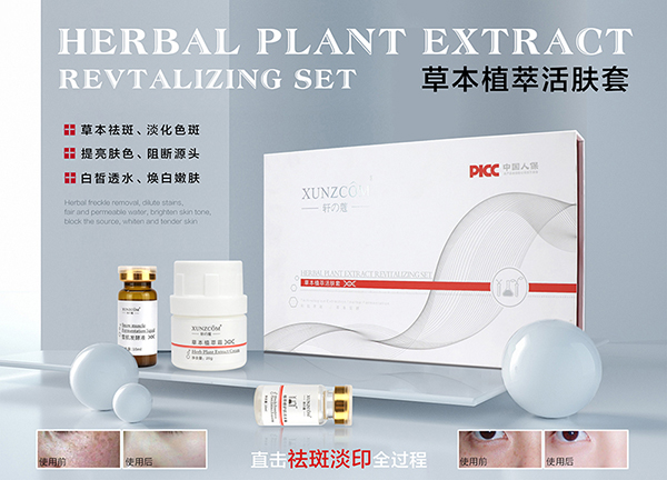 如何選擇適合自己的功效型祛斑產(chǎn)品？
