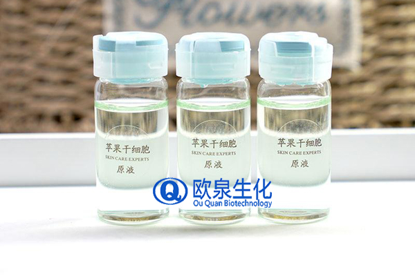 蘋果干細(xì)胞原液，蘋果干細(xì)胞精華，精華原液