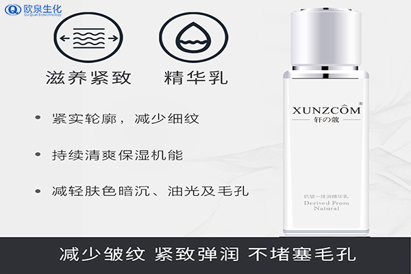 對抗皺紋，有這幾招就夠了-歐泉生化